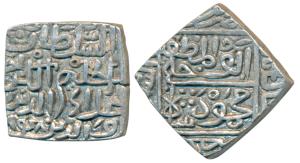 Mahud Shah I (AH 839-873, 1436-1469 AD), Billon Tanka, 10.96g, AH 848, al sultan al halim 