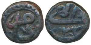 Akbar, Copper Damra or ¼ Dam, 5.05g, obv. Damra (denomination), rev. Ilahi 33 (KM 17.1). V