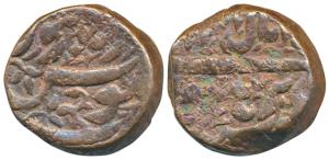 Akbar, Copper Dam, 20.37g, Burhanpur Mint, Ilahi type, Month Aban, mint name inscribed on 