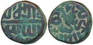 Akbar, Copper Dam, 19.39g, mintless type (Mangarh Mint), obv. emperor’s name written anti-