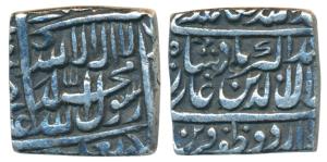 Akbar, Silver Square Rupee, 11.1g, Urdu Zafar Qarin Mint, Kalima type, complete mint name 