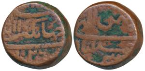 Jahangir (AH 1014-1037, 1605-1628 AD), Copper Dam, 20.01g, Ahmedabad Mint, Month Bahman, A