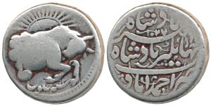 Jahangir, Silver Zodiac Rupee, 11g, Taurus Sign, Ahmedabad Mint, AH 1027/13, obv. a bull e