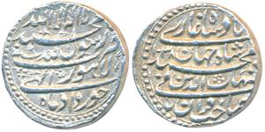 Shah Jahan, Silver Rupee, 11.32g, Lahore Mint, AH 1038/2, Month Khurdad, legend in four li