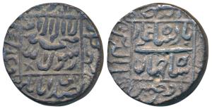 Shah Jahan, Silver Rupee, 11.15g, Ujjain Mint, legend within square area on both sides (KM
