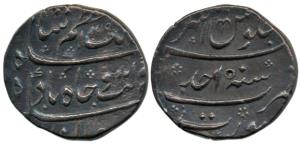 Azam Shah, Silver Rupee, 11.24g, Surat mint, AH 1119/Ahd (KM 332.5). Nice dark toning, Abo