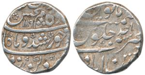 Kam Baksh (AH 1119-1120, 1707-1708 AD), Silver Rupee, 11.42g, Ahsanabad Mint, AH 1119/Ahd,