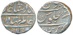 Shah Alam Bahadur, Silver Rupee, 11.35g, Parenda Mint, AH 1121/3 (KM 348.31). Very Fine+, 