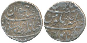 Jahandar Shah (AH 1124, 1712-1713 AD), Silver Rupee, 11.36g, Itawa Mint, AH 1124/Ahd, ’Abu