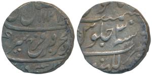 Farrukhsiyar, Silver Rupee, 11.38g, Lucknow Mint, AH 1126/3, (KM 377.44). Very Fine+, Scar