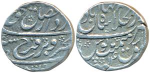 Farrukhsiyar, Silver Rupee, 11.13g, Dar ul-Khilafat Shahjahanabad Mint, RY 14, Mule, the o