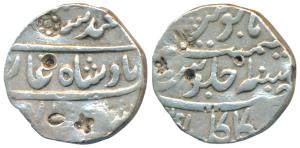 Muhammad Shah, Silver Rupee, 11.14g, Sikakul Mint, RY 10 (KM 436.58). Very Fine, Rare.