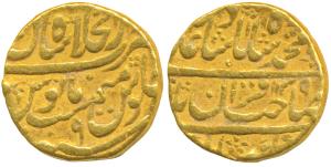 Muhammad Shah, Gold Mohur, 10.86g, Dar-ul-Khilafat Shahjahanabad Mint, AH 1139/9, Sahib-i-