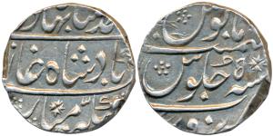 Ahmed Shah Bahadur, Silver Rupee, 11.24g, Narwar Mint, RY 5 (KM 446.39). Very Fine+.