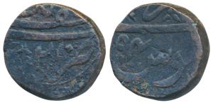 Shah Alam II, Copper Paisa, 11.25g, Najafgarh Mint, AH (11)94/21. About Very Fine, Rare.