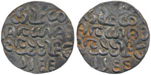Maha Thamada Raza (BE 1144-1146, 1782-1784 AD), Silver Tanka, 9.76, BE 1144, (KM 27). Very