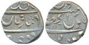 Azamnagar Sampgaon Mint, Silver Rupee, 11.41g, in the name of Muhammad Shah, ’Ba Lutf Alla