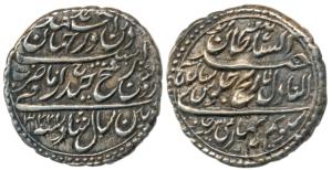 Tipu Sultan, Silver Rupee, 11.43g, Patan Mint, AM 1223/12, obv. couplet citing the religio