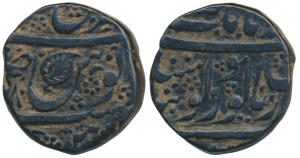 Ranjit Singh (AH 1263-1281, 1846-1864 AD), Copper Paisa, 11.70g, Amritsar Mint, (KM 4, Her
