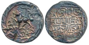 Udaya Manikya (SEc 1489-1495, 1567-1573 AD), Silver Tanka, 10.3g, citing Queen Hira Mahade