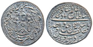 Wajid Ali Shah (AH 1263-1272, 1847-1856 AD), Silver Rupee, 11.17g, Bait-us-Sultanat Lakhna