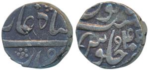 Manaji Rao (AH 1204-1208 / 1789-1793 AD), Silver Rupee, 11.39g, in the name of Shah Alam I