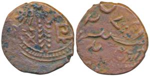 Khande Rao (AH 1273-1287, 1856-1870 AD), Copper Paisa, 6.73g, Amreli Mint, Nagari Sri, Kha