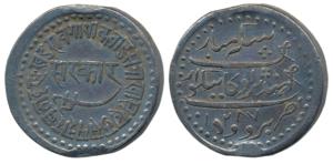Khande Rao, Silver Nazarana Rupee, 11.29g, Baroda Mint, name of the ruler correctly spelt,