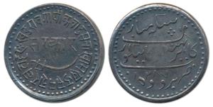 Khande Rao, Silver Nazarana Rupee, 11.37g, Baroda Mint, name of the ruler Kahnde mis-spelt