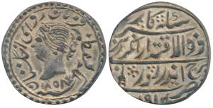 Jaswant Singh (AH 1269-1311, 1853-1893 AD), Silver Nazarana Rupee, 11.12g, with the name a
