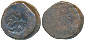 Anonymous coinage, Copper Paisa, 15.71g, a single punch with ’Fateh’, scimitar and RY 8, U
