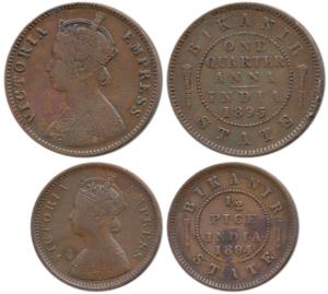 Ganga Singh (VS 1944-1999, 1887-1942 AD), Copper ¼ Anna and ½ Pice, with the name and port