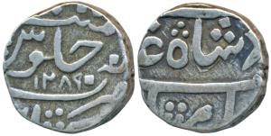 Hussain Yafar Khan (AH 1257-1297, 1841-1880 AD), Silver Rupee, 11.44g, Khambayat Mint, AH 