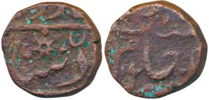 Nasir ud-Daula (AH 1244-1273, 1829-1857 AD), Copper Paisa, 11.61g, Aurangabad Mint (off fl