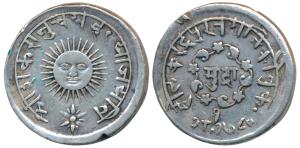 Tukoji Rao II, Silver Presentation Mudra, 11.1g, Saka 1780 (AD 1858), obv. sunburst encirc