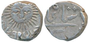 Shivaji Rao Holkar, Silver ¼ Rupee, 2.77g, sun face, VS 1947 (KM 42). Very Fine+.