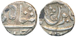 Sidi Ibrahim Khan III (AH 1265-1297; 1848-1879 AD), Silver ½ Rupee, 5.48g, Muhiabad Poona 
