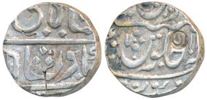 Sidi Ibrahim Khan III, Silver Rupee, 11.11g, Muhiabad Poona Rupee of the Peshwas with Naga