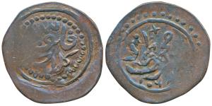 Khudadad Khan (AH 1274-1311, 1856-1893 AD), Copper Falus, 5.91g, Kalat Mint, in the name o
