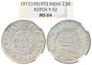 Khengarji III, Silver 2 ½ Kori, in the name of Victoria, VS 1973, 1917 AD, (KM 52). Graded