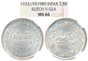 Khengarji III, Silver 2 ½ Kori, in the name of Victoria, VS 1989, 1933 AD, (KM 52A). Grade