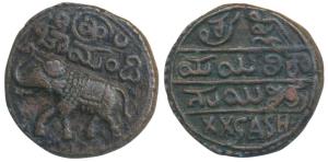 Krishna Raja Wodeyar, Copper 20 Cash, 8.75g, type IV, caparisoned elephant to left on obv.