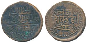 Jam Vibhaji (VS 1909-1951, 1852-1894 AD), Copper 3 Dokda, 18.74, VS 1942 (KM 19). Very Fin
