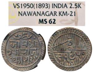 Jam Vibhaji, Silver 2 ½ Koris, VS 1950 (1893) (KM 21). NGC graded MS62, Very Rare especial