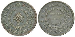 Bala Rama Varma II, Silver ½ Chitra Rupee, 5.34g, ME 1116, sankha or conch shell on obv., 