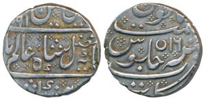 Arkat Mint, Silver Rupee, 11.38g, in the name of Shah Alam II, AH (11)91/16 (KM 15). Very 