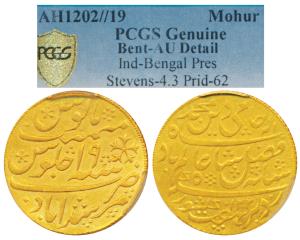 Murshidabad Mint, Gold Mohur, in the name of Shah Alam II, AH 1202/19, crescent mark just 