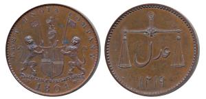 Copper Proof Pice, 1804, coat of arms of the EIC and date below on obv., scales with date 