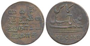Copper 40 Cash, 18.46g, 1807 local issue, value in English and Persian, rev. value in Telu