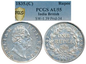 William IV, Silver Rupee, 1835, Calcutta Mint, Transitional Mule, F incuse, No dot after F